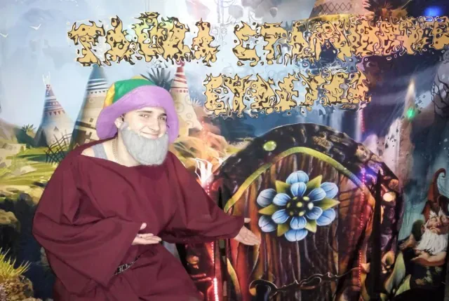 Квест «Тайна старинного сундука»
